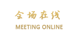 杭州西湖诚品酒店公寓